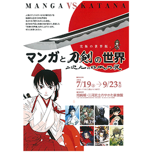 ここに画像の名前300×400px