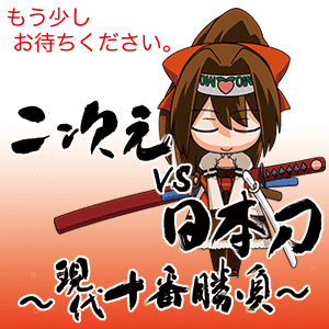 ここに画像の名前300×400px