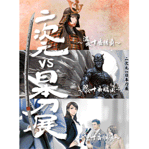 ここに画像の名前300×400px